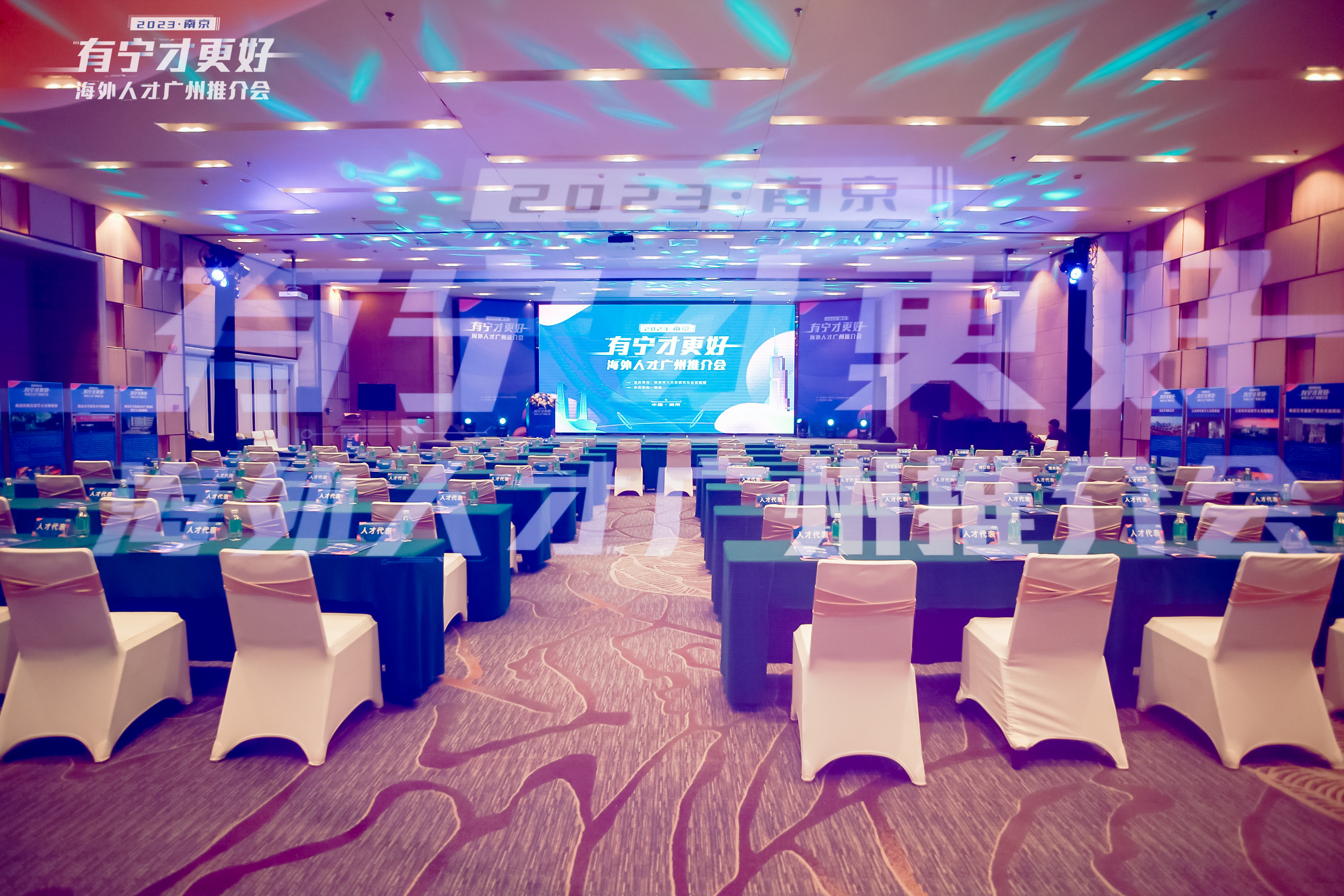 南京人才城市推介会赴广州抛出引才“橄榄枝” 新闻资讯 第1张