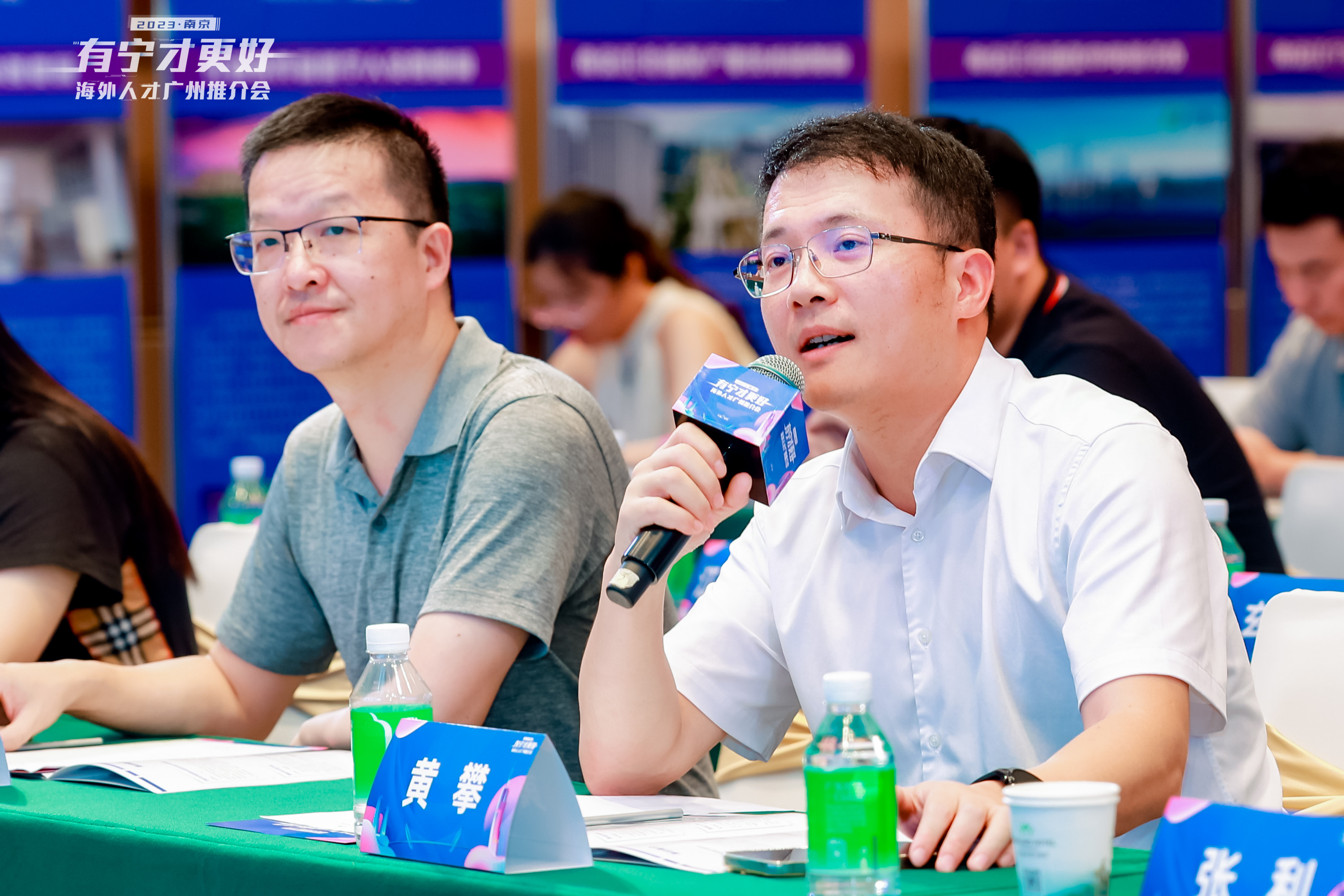 南京人才城市推介会赴广州抛出引才“橄榄枝” 新闻资讯 第4张