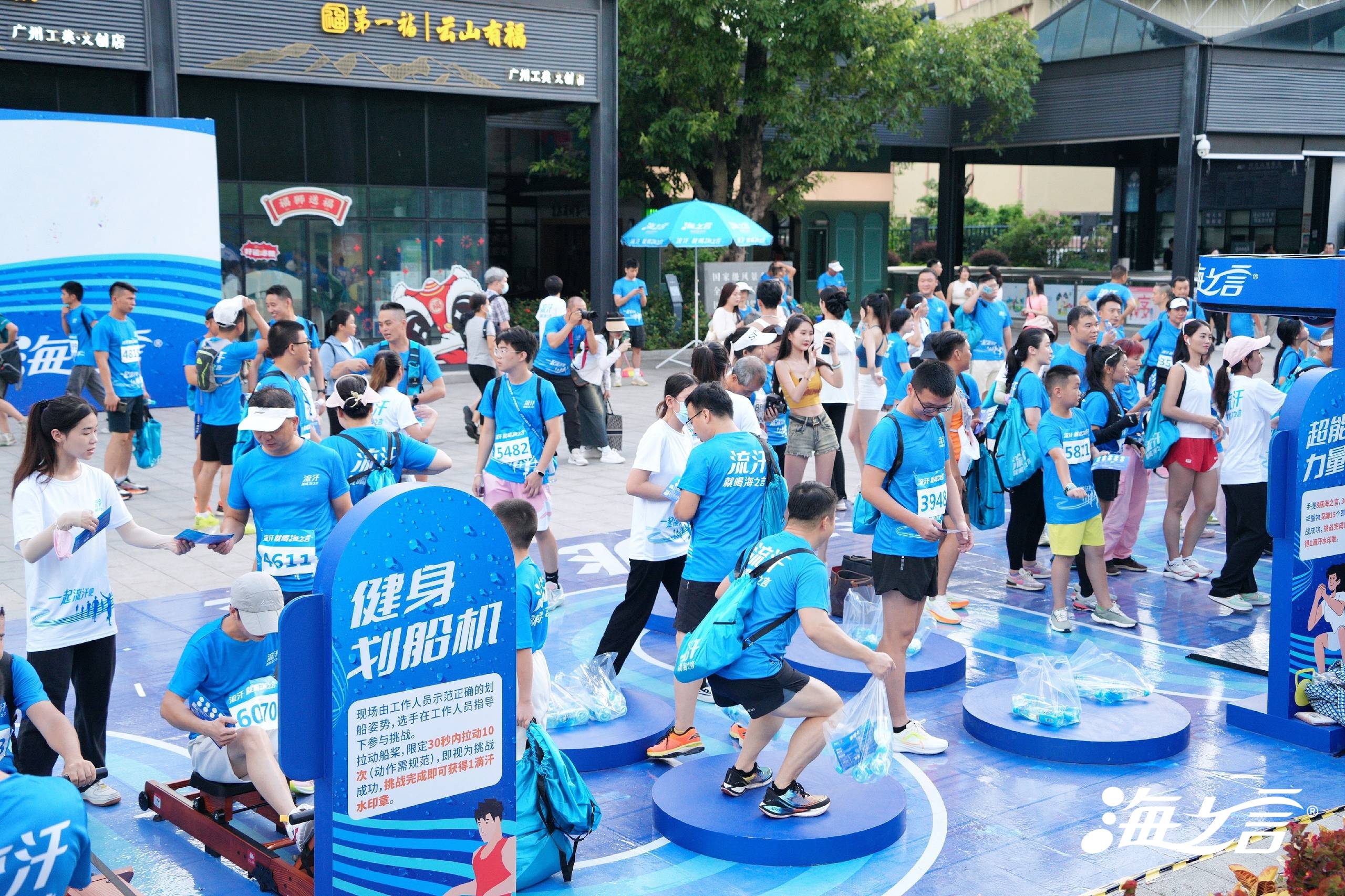 海之言“一起流汗吧”健步走广州白云山站圆满成功！ 新闻资讯 第9张