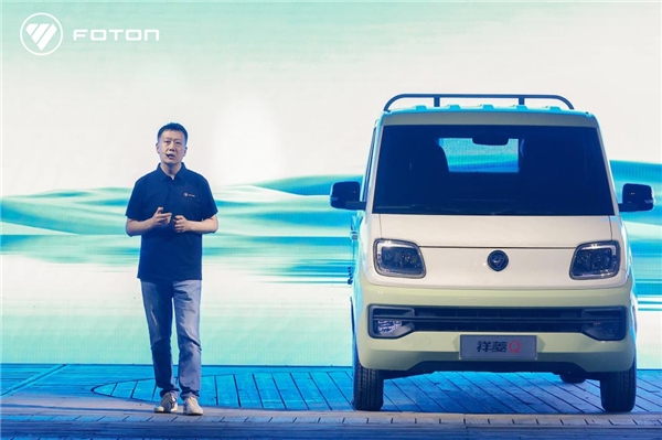 有才有趣有实力 全球微卡新势力福田祥菱Q全球首发 汽车频道 第1张 有才有趣有实力 全球微卡新势力福田祥菱Q全球首发 汽车频道 第1张