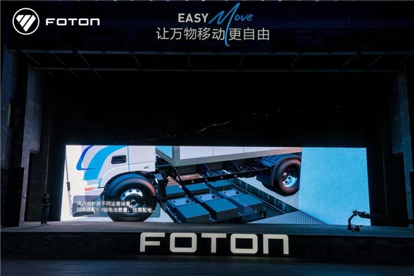 未来已来!欧曼智蓝底部换电重卡以技术进阶直面续航、安全难题 汽车频道 第5张 未来已来!欧曼智蓝底部换电重卡以技术进阶直面续航、安全难题 汽车频道 第5张