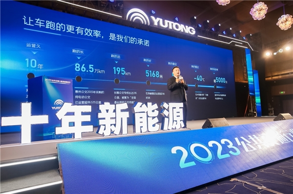 累计行驶里程378亿公里 宇通新能源客车引领公交转型升级 汽车频道 第3张