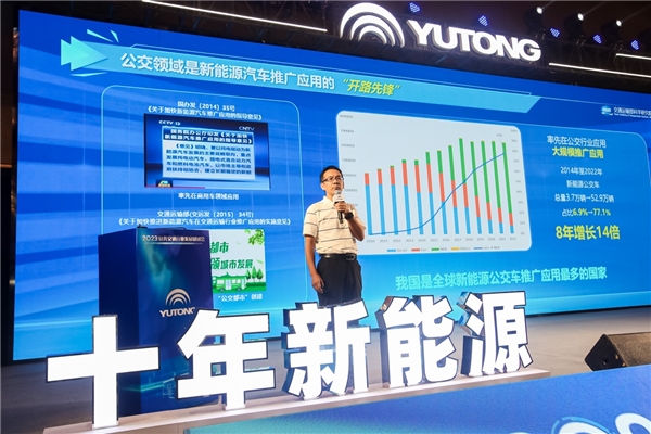 累计行驶里程378亿公里 宇通新能源客车引领公交转型升级 汽车频道 第4张