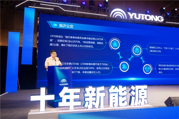 累计行驶里程378亿公里 宇通新能源客车引领公交转型升级 汽车频道 第7张