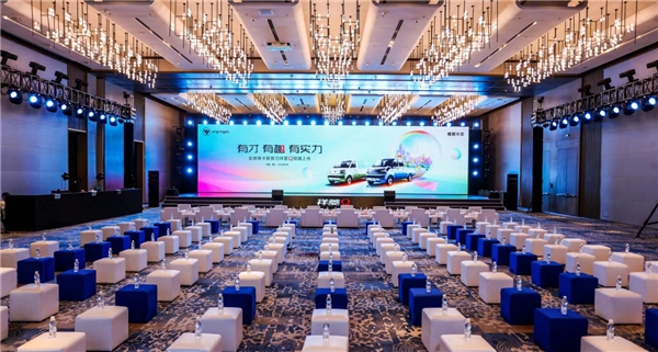 有才有趣有实力 全球微卡新势力祥菱Q领潮上市 汽车频道 第1张 有才有趣有实力 全球微卡新势力祥菱Q领潮上市 汽车频道 第1张