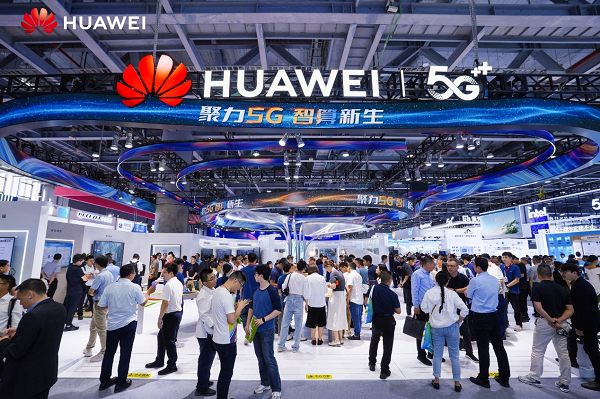 华为擎云亮相2023中国移动全球合作伙伴大会 赋能政企安全管理 新闻资讯 第1张