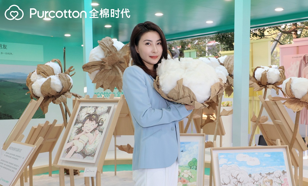 郭晶晶出席全棉时代见面会，见证一朵棉花的安心守护