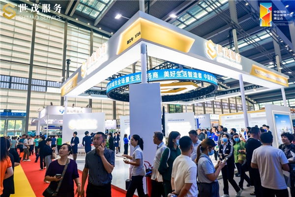 世茂服务刘杉杉：变局下的物业管理变革与高质量发展