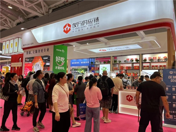 深圳礼品展热潮涌动，仪万供应链引领数字化服务新纪元