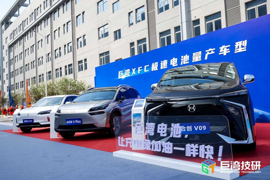 全球首家超快充动力电池专业工厂正式投产 巨湾技研加速缔造高端产能新标杆 新闻资讯 第2张
