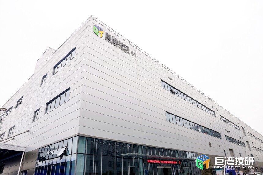 全球首家超快充动力电池专业工厂正式投产 巨湾技研加速缔造高端产能新标杆 新闻资讯 第5张