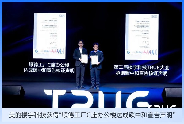 ESG公益案例 | 与海洋共同书写“GREEN FOR ONE”绿色战略 新闻资讯 第5张