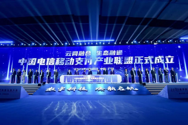 新华三亮相2023数字科技生态大会，聚力同行，共迎数智新时代 展会快讯 第5张