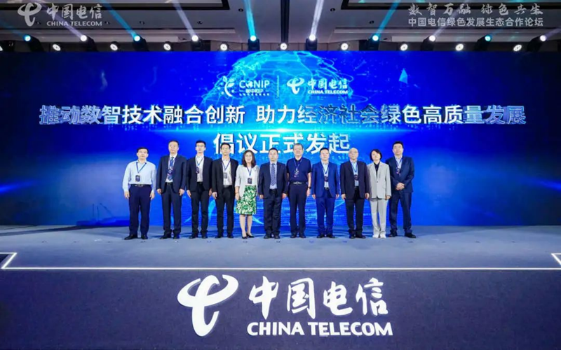 新华三亮相2023数字科技生态大会，聚力同行，共迎数智新时代 展会快讯 第8张