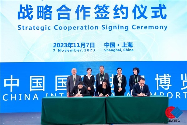 中欧合作发展论坛成功召开 推动先进制造业高质量发展 新闻资讯 第7张 中欧合作发展论坛成功召开 推动先进制造业高质量发展 新闻资讯 第7张