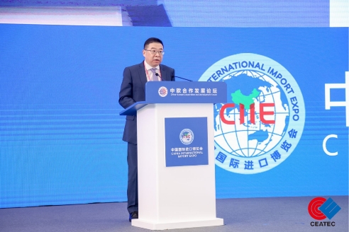 中欧合作发展论坛成功召开 推动先进制造业高质量发展 新闻资讯 第8张 中欧合作发展论坛成功召开 推动先进制造业高质量发展 新闻资讯 第8张