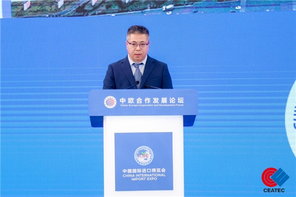 中欧合作发展论坛成功召开 推动先进制造业高质量发展 新闻资讯 第9张 中欧合作发展论坛成功召开 推动先进制造业高质量发展 新闻资讯 第9张