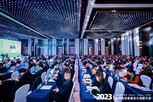高端定制 设计创新丨2023中国湖州南浔·高定家居设计创新大会盛大召开 新闻资讯 第26张 高端定制 设计创新丨2023中国湖州南浔·高定家居设计创新大会盛大召开 新闻资讯 第26张
