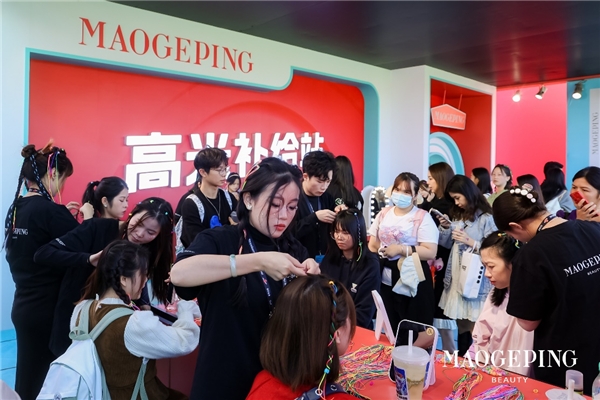 草莓音乐节 | “莓”你不可!毛戈平美妆伴你唱响穗城“高光时刻” 新闻资讯 第6张 草莓音乐节 | “莓”你不可!毛戈平美妆伴你唱响穗城“高光时刻” 新闻资讯 第6张