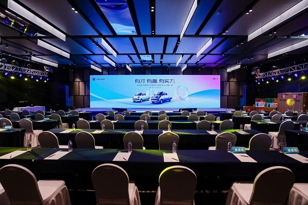 1.jpg 逐鹿中原 祥菱Q中原区域推广会再掀购车热潮 新闻资讯 第2张 逐鹿中原 祥菱Q中原区域推广会再掀购车热潮 新闻资讯 第2张