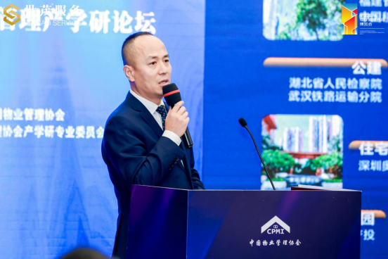  上市三周年|深耕深圳，持续耕耘服务品质，共筑湾区美好生活 企业服务 第2张