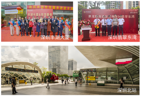  上市三周年|深耕深圳，持续耕耘服务品质，共筑湾区美好生活 企业服务 第4张