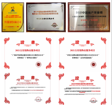  上市三周年|深耕广州，稳健前行，锚定高质量发展之路勇毅前行