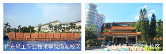  上市三周年|深耕广州，稳健前行，锚定高质量发展之路勇毅前行 企业服务 第2张