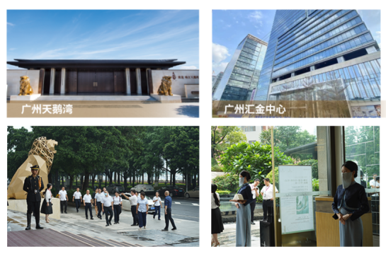  上市三周年|深耕广州，稳健前行，锚定高质量发展之路勇毅前行 企业服务 第4张