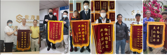  上市三周年|深耕广州，稳健前行，锚定高质量发展之路勇毅前行 企业服务 第9张