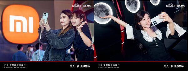 Redmi联合京东超级品牌日成功举办「先人一步」K70系列品鉴会 新闻资讯 第3张