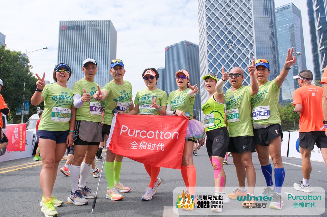 爱生活,爱健康!稳健医疗&全棉时代助力2023深圳马拉松圆满落幕 新闻资讯 第1张 爱生活,爱健康!稳健医疗&全棉时代助力2023深圳马拉松圆满落幕 新闻资讯 第1张