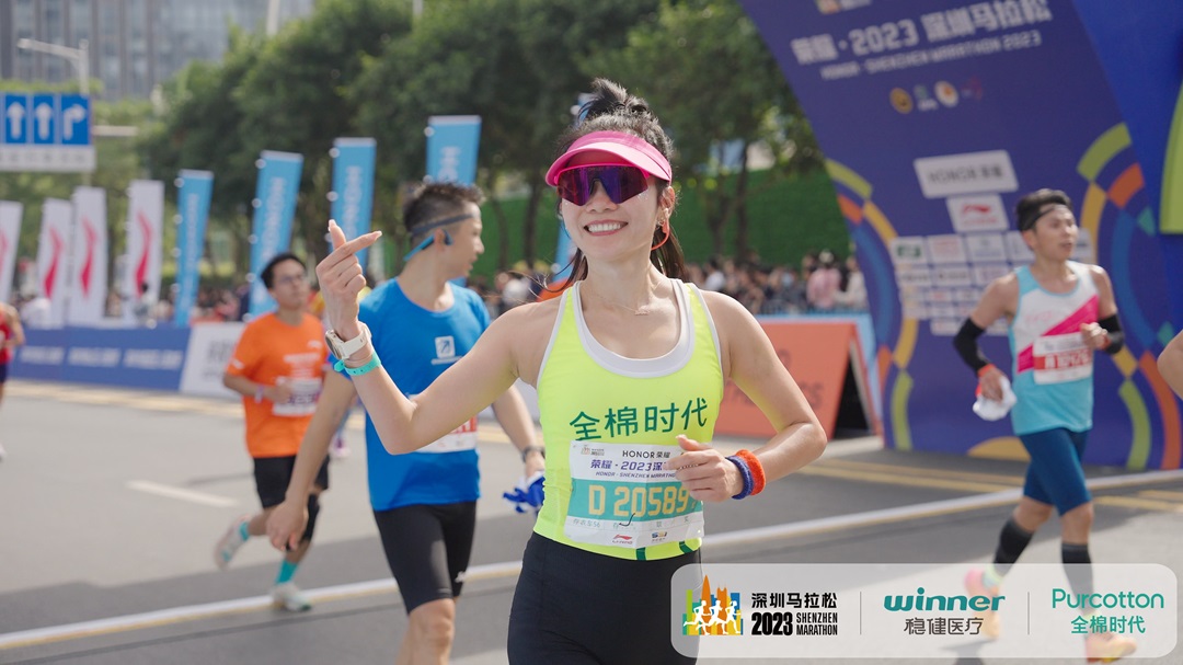 爱生活,爱健康!稳健医疗&全棉时代助力2023深圳马拉松圆满落幕 新闻资讯 第3张 爱生活,爱健康!稳健医疗&全棉时代助力2023深圳马拉松圆满落幕 新闻资讯 第3张