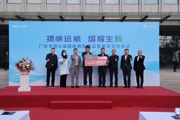 扬帆远航 熠耀生辉 | 9年携手 欧辉品智客车再次批量交付广东羊旅 新闻资讯 第1张