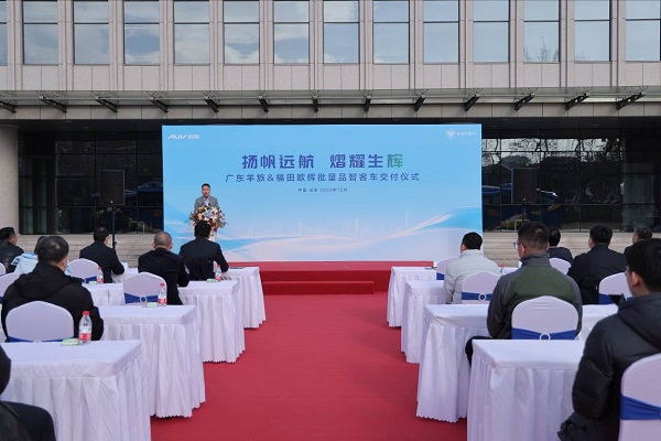 扬帆远航 熠耀生辉 | 9年携手 欧辉品智客车再次批量交付广东羊旅 新闻资讯 第2张
