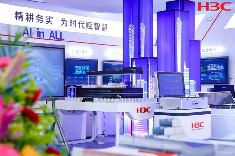 新华三亮相第二届数字政府建设与“数字湾区”发展成果博览会 广东资讯 第3张