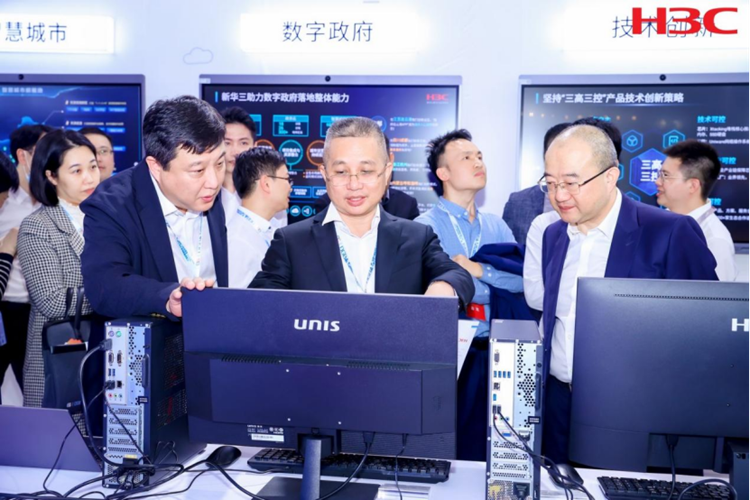 新华三亮相第二届数字政府建设与“数字湾区”发展成果博览会 广东资讯 第6张