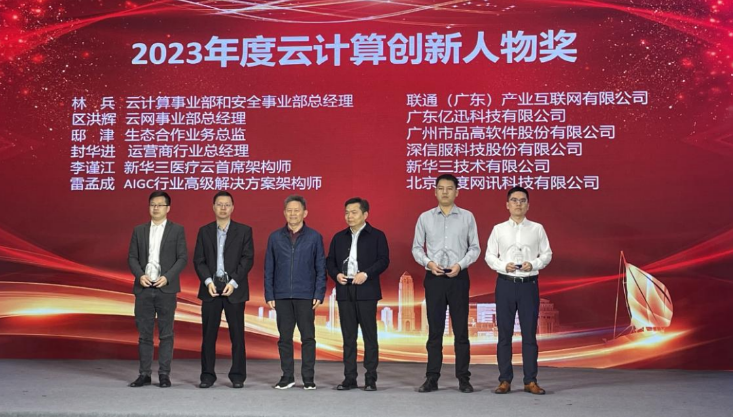 新华三亮相第二届数字政府建设与“数字湾区”发展成果博览会 广东资讯 第14张