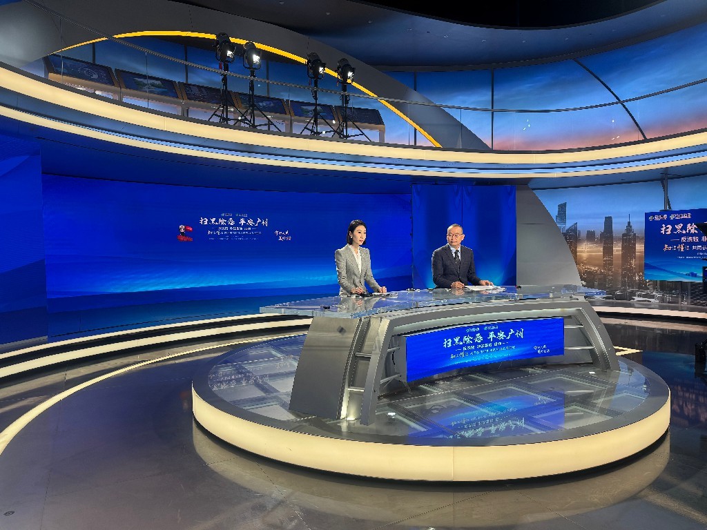 广东邮保开展扫黑除恶科普直播 共同打击黑恶势力违法犯罪 新闻资讯 第4张