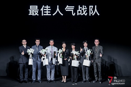 1703222199266695.jpg 巅峰决战 璀璨闪耀| 2023 FILLMED X医美创新风尚大赛精彩落幕 医疗保险 第8张 巅峰决战 璀璨闪耀| 2023 FILLMED X医美创新风尚大赛精彩落幕 医疗保险 第8张