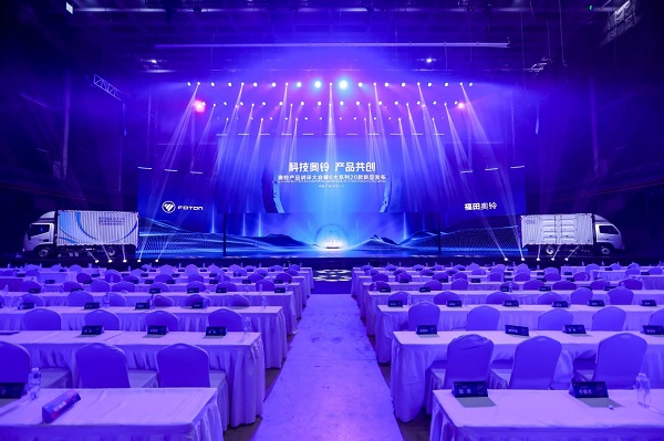 六大系列二十款新品上市,奥铃开启2024年新征程!