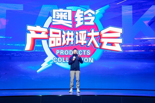 六大系列二十款新品上市，奥铃开启2024年新征程！ 新闻资讯 第4张