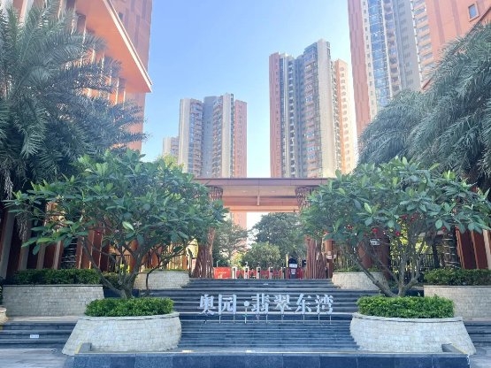 世茂服务在深圳：进驻5月，焕新翡翠东湾有“里”有“面”