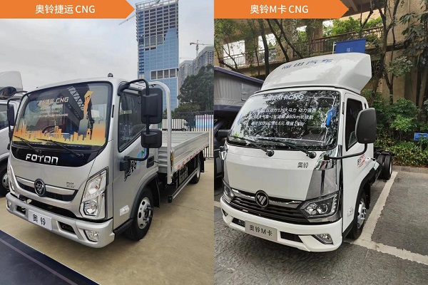 奥铃再发6大系列新品，把轻卡全场景做到极致 新闻资讯 第5张