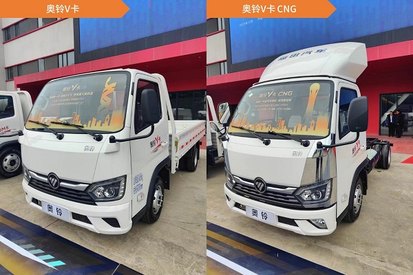 奥铃再发6大系列新品，把轻卡全场景做到极致 新闻资讯 第6张