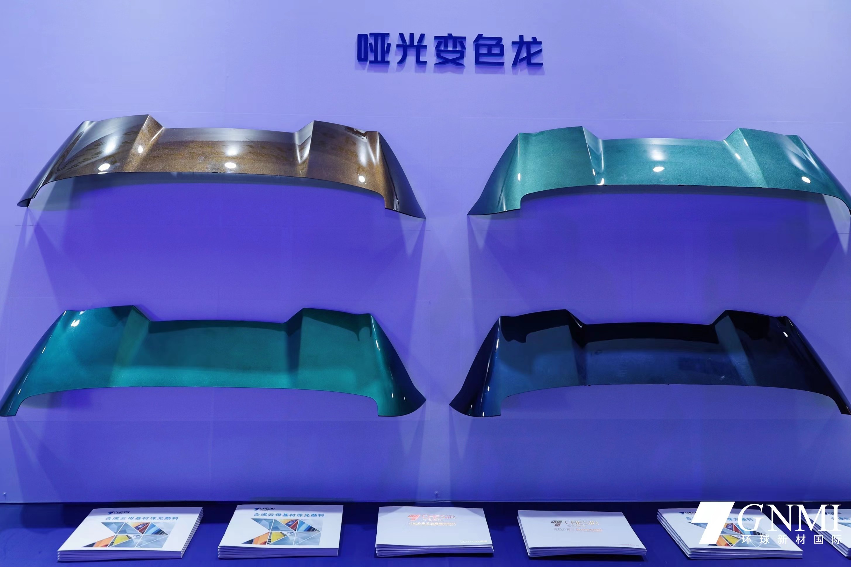 2.jpg 璀璨诠释科技、时尚、环保之美 环球新材国际2024炫彩焕新新品发布会盛启 新闻资讯 第6张 璀璨诠释科技、时尚、环保之美 环球新材国际2024炫彩焕新新品发布会盛启 新闻资讯 第6张