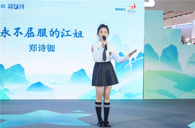 “阅读力量,少年开讲” ——卓越教育诗书少年2024演讲公开赛在穗成功举行 新闻资讯 第1张 “阅读力量,少年开讲” ——卓越教育诗书少年2024演讲公开赛在穗成功举行 新闻资讯 第1张