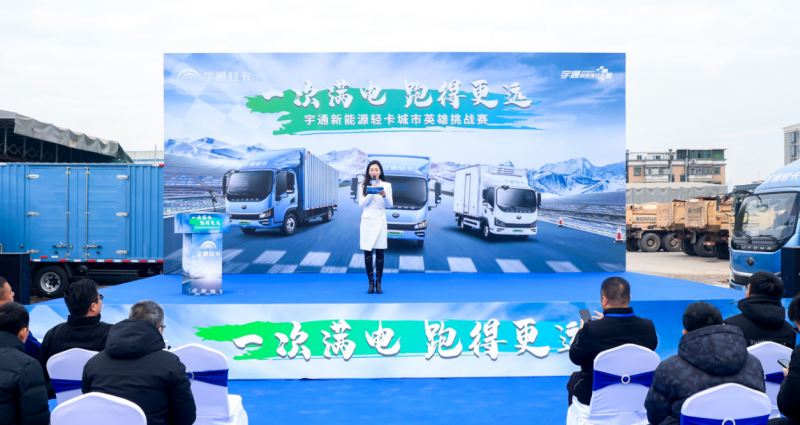 极限续航挑战1度电4.13公里! 纯电轻卡挣不挣钱数据说了算 新闻资讯 第1张 极限续航挑战1度电4.13公里! 纯电轻卡挣不挣钱数据说了算 新闻资讯 第1张