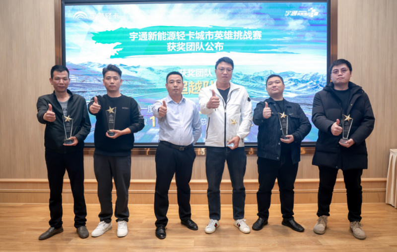 极限续航挑战1度电4.13公里! 纯电轻卡挣不挣钱数据说了算 新闻资讯 第5张 极限续航挑战1度电4.13公里! 纯电轻卡挣不挣钱数据说了算 新闻资讯 第5张