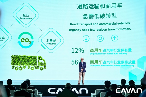 卡文汽车品牌正式发布“让每一公里更美好” 新闻资讯 第9张 卡文汽车品牌正式发布“让每一公里更美好” 新闻资讯 第9张